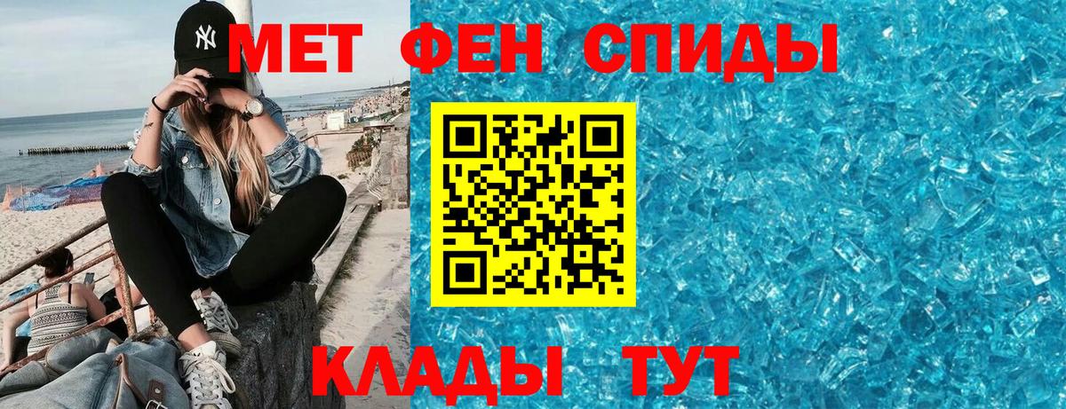 АМФ 97% Хабаровск