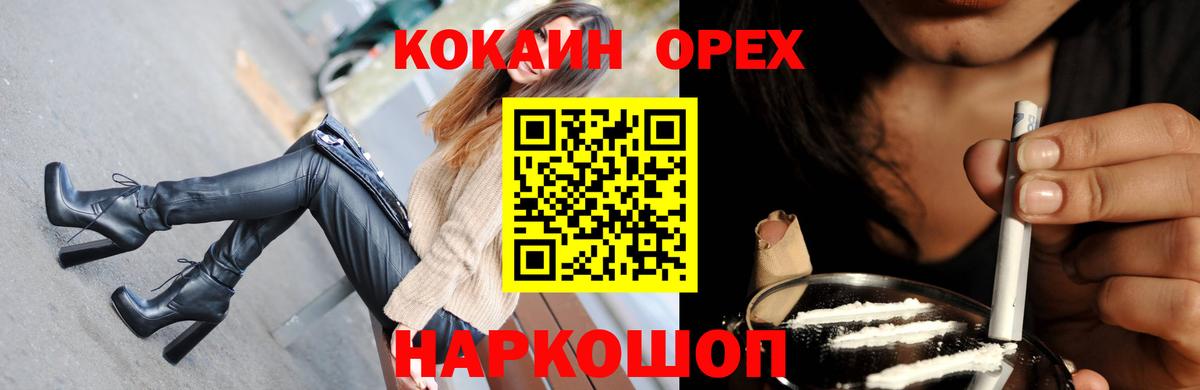 COCAIN Эквадор  Вход с VPN  Хабаровск  Кокаин  COCAIN 98% 