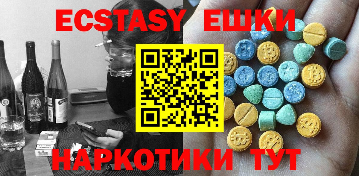Ecstasy диски Хабаровск