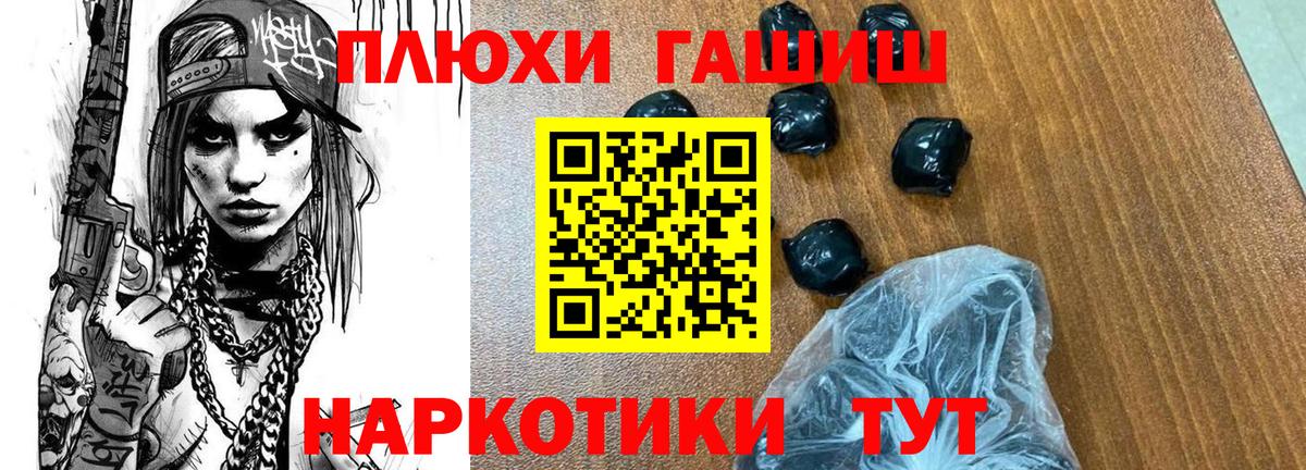 ГАШ Ice-O-Lator Хабаровск