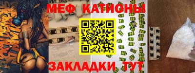 скорость mdpv Наро-Фоминск