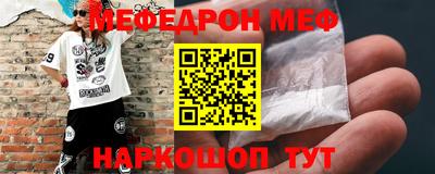 мяу мяу мука Новокубанск