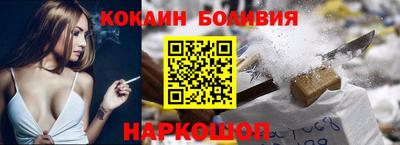 мяу мяу мука Новокубанск