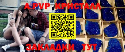 амф Новозыбков