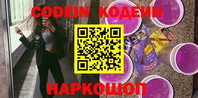 не бодяженный Новодвинск