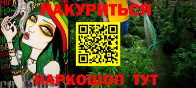скорость mdpv Наро-Фоминск
