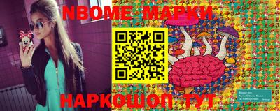 мяу мяу мука Новокубанск