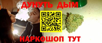 марихуана Нарткала