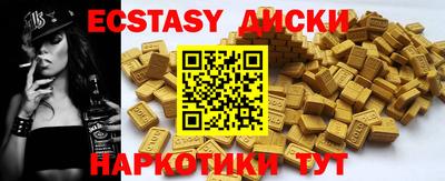 амф Новозыбков