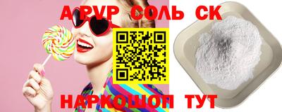 амф Новозыбков