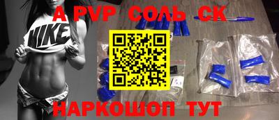 мяу мяу мука Новокубанск