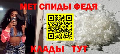 амф Новозыбков