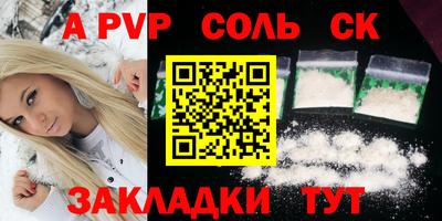 марихуана Нарткала