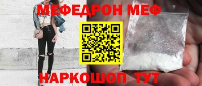скорость mdpv Наро-Фоминск