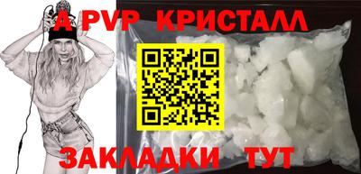 скорость mdpv Наро-Фоминск