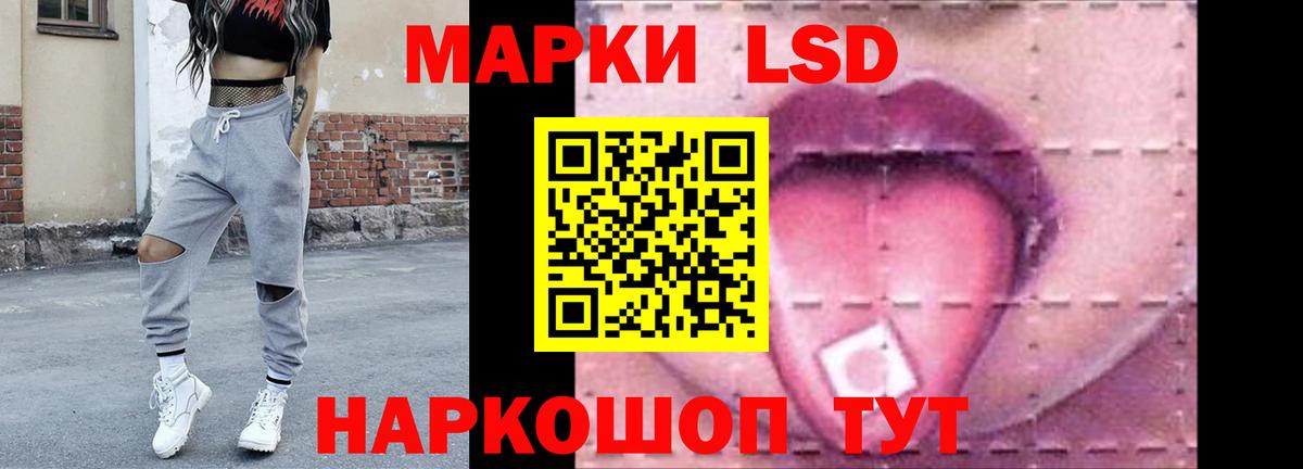 Хабаровск  hydra ссылка  Лсд 25 экстази ecstasy  Вход с VPN  ЛСД экстази ecstasy 