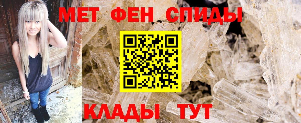 Хабаровск  Первитин витя  Вход с VPN 