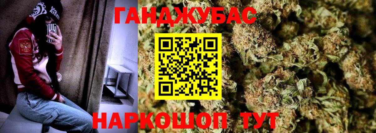 Хабаровск  Марихуана VHQ  МАРИХУАНА конопля  Вход с VPN  Каннабис THC 21% 